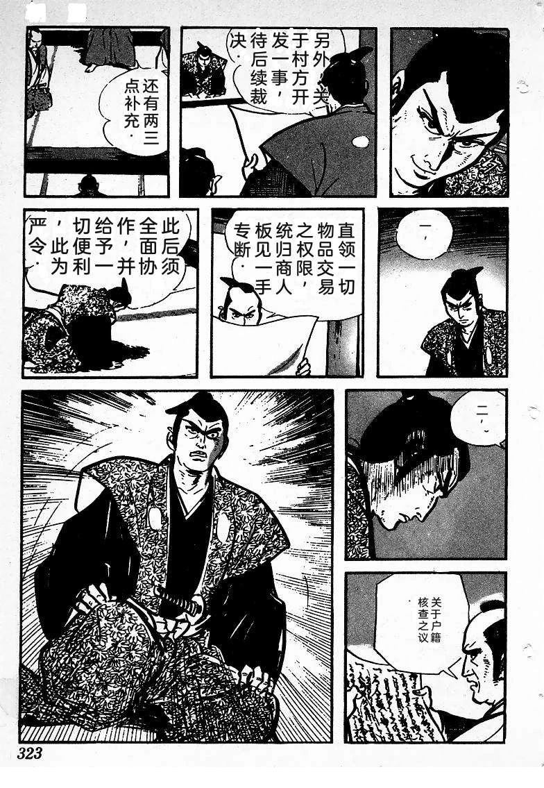 第318页