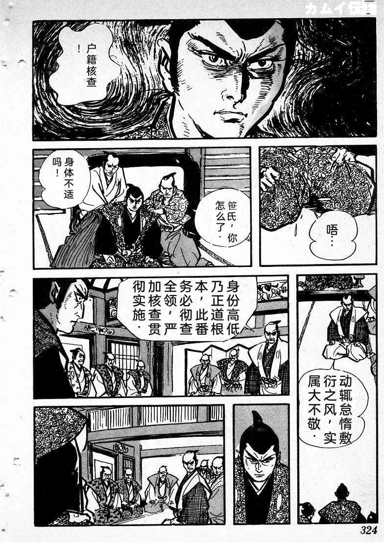 第319页