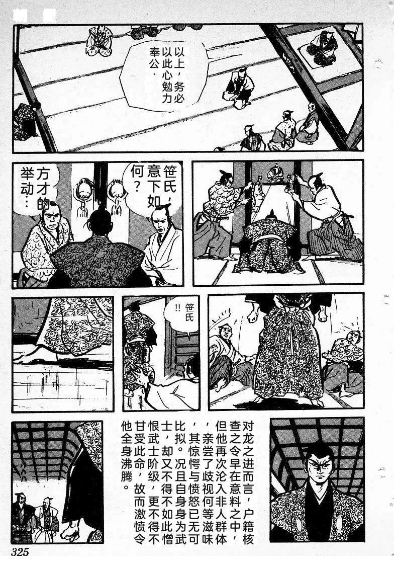 第320页