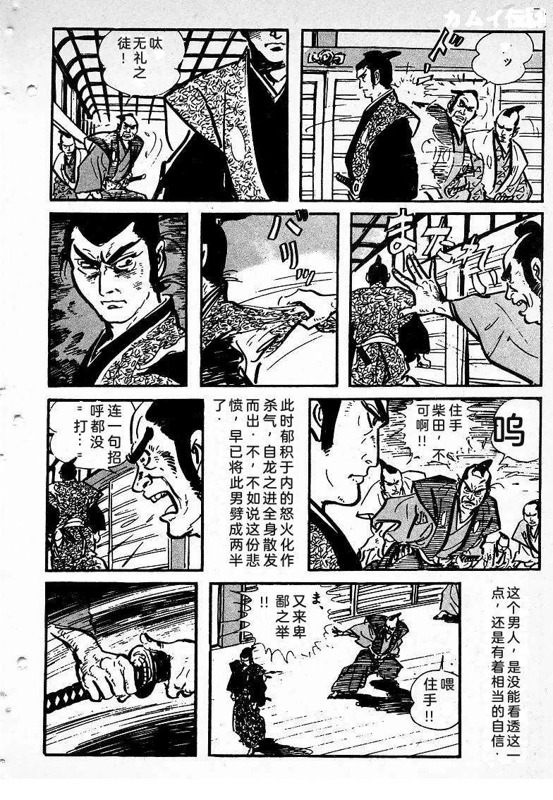第321页