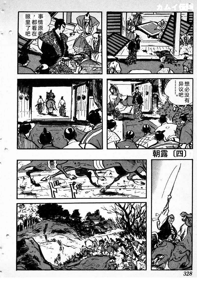 第323页