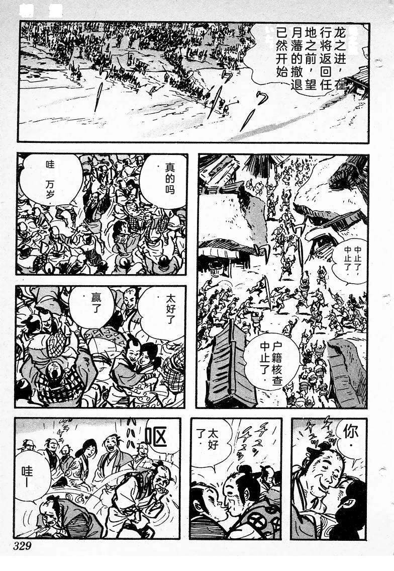 第324页