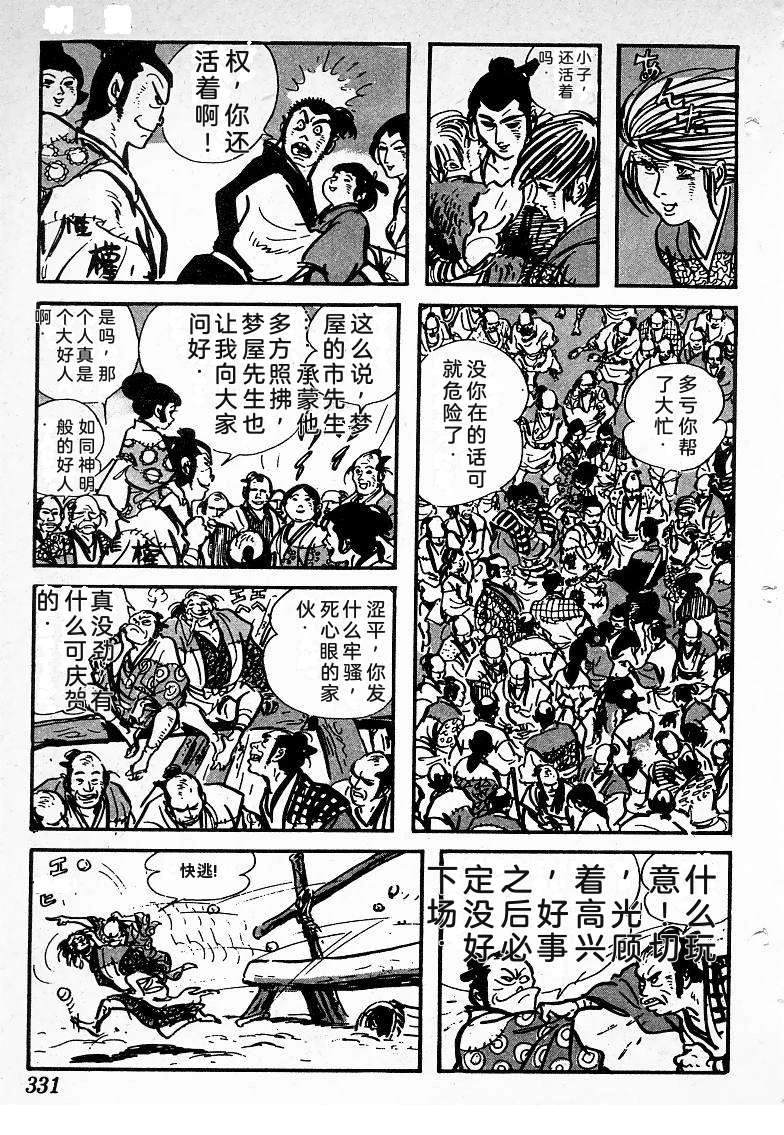 第326页