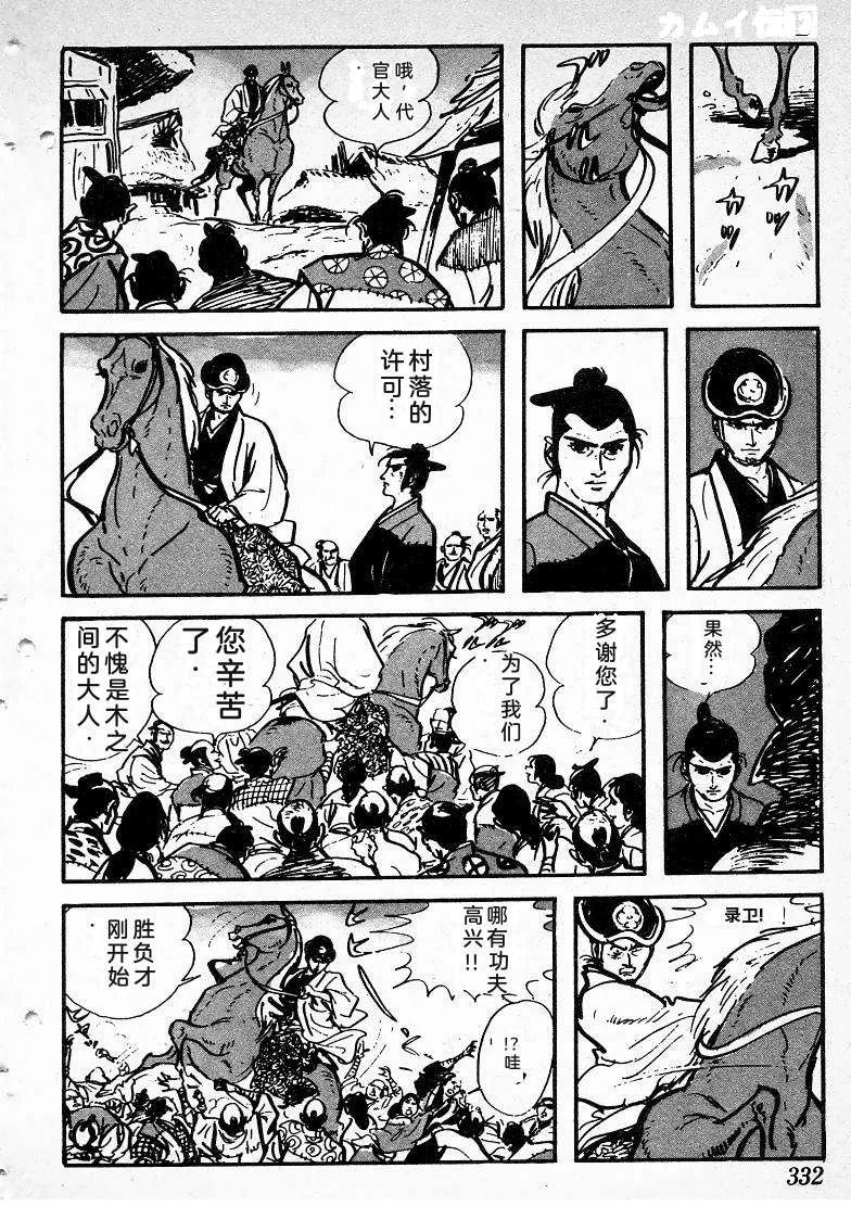 第327页