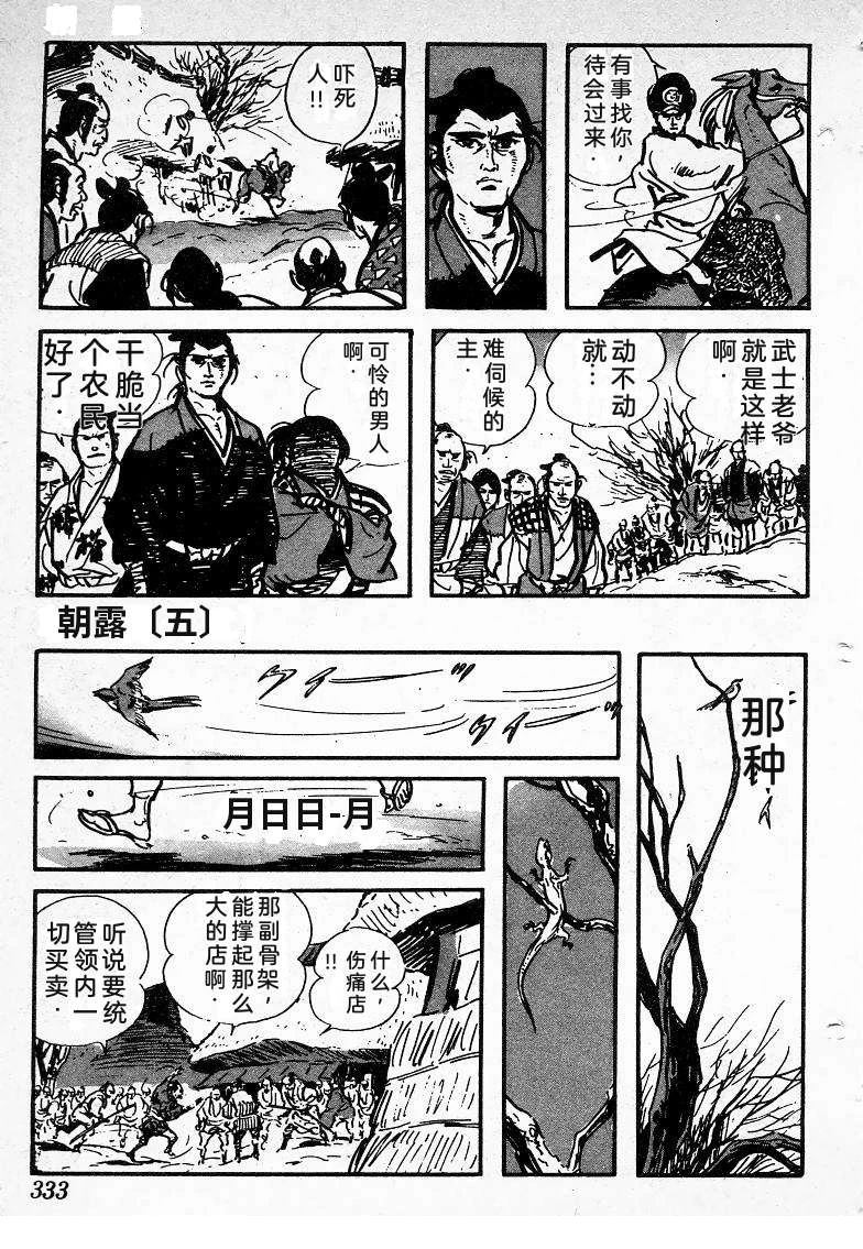 第328页