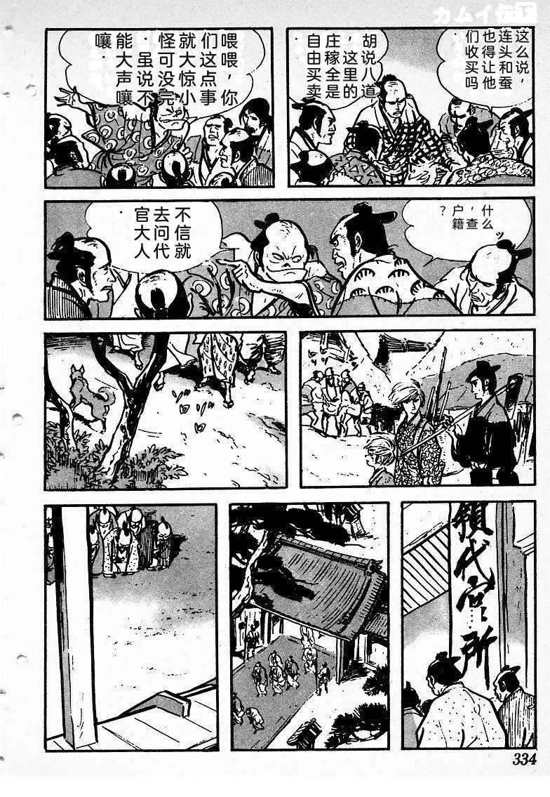 第329页