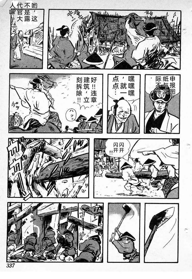 第332页