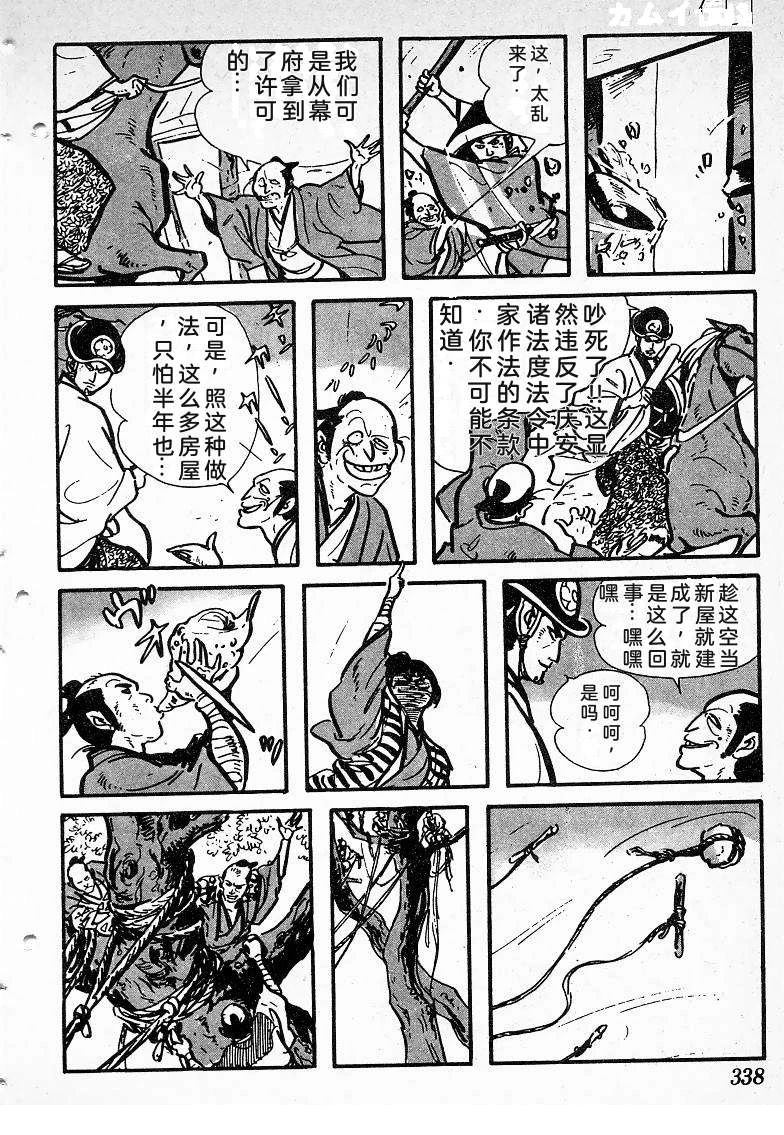 第333页