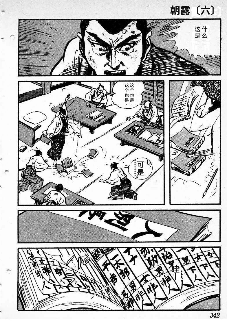 第337页