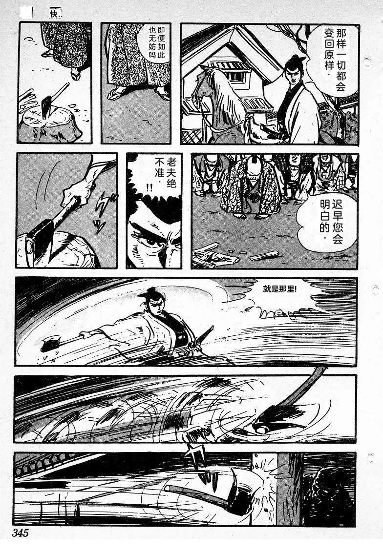 第342页