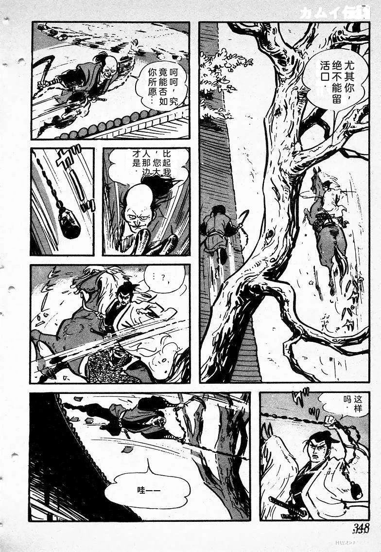 第345页