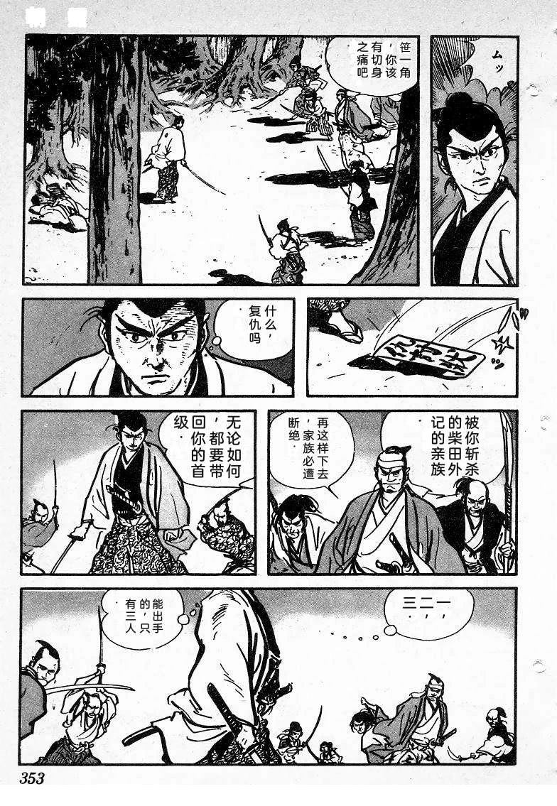 第350页