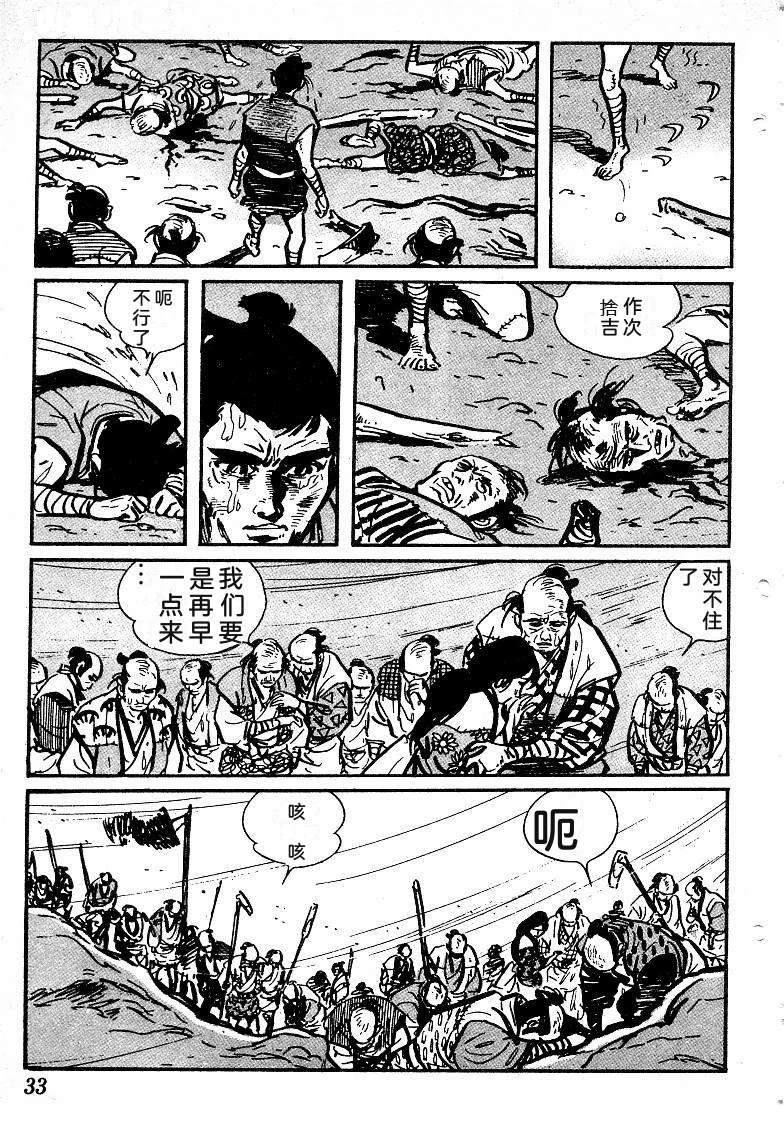 第36页