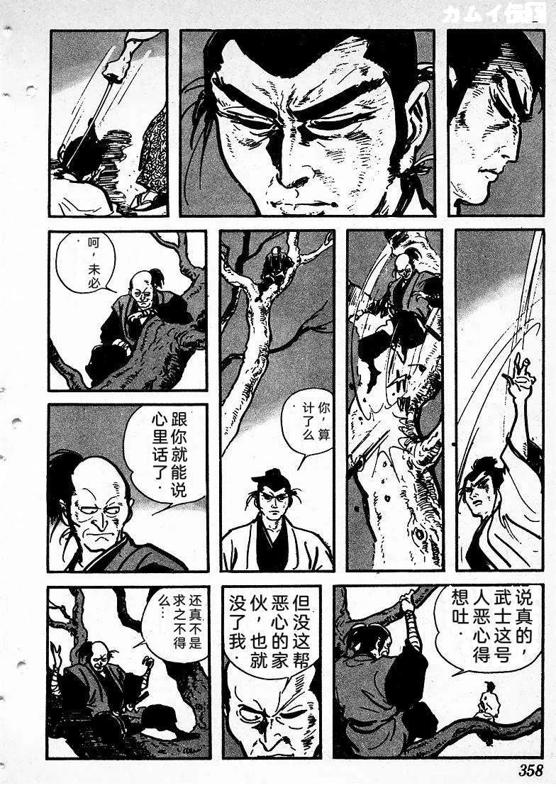 第355页