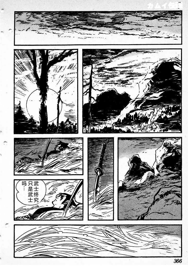 第363页