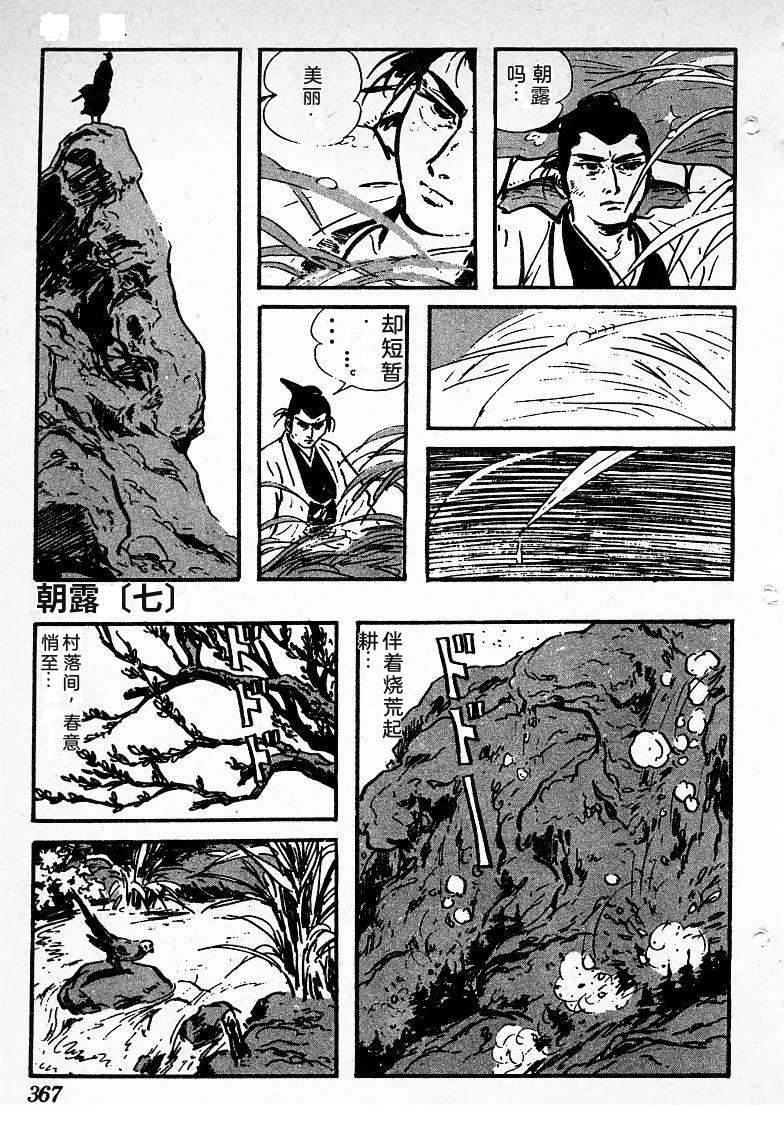 第364页
