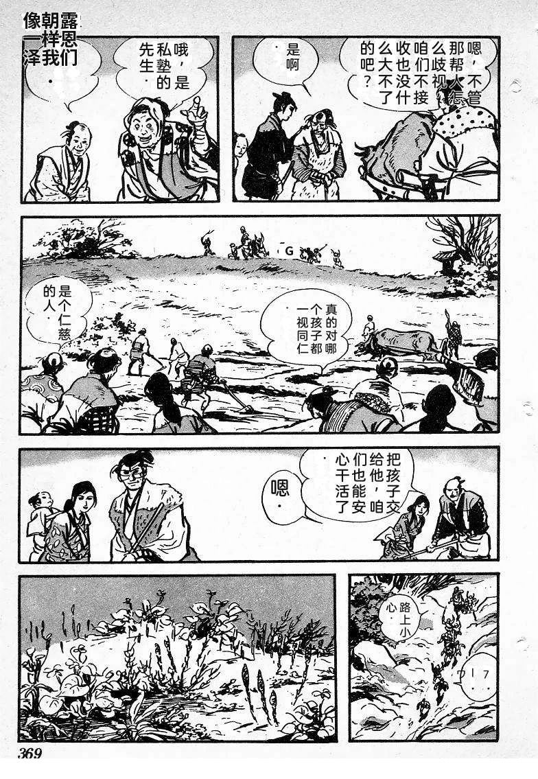 第366页
