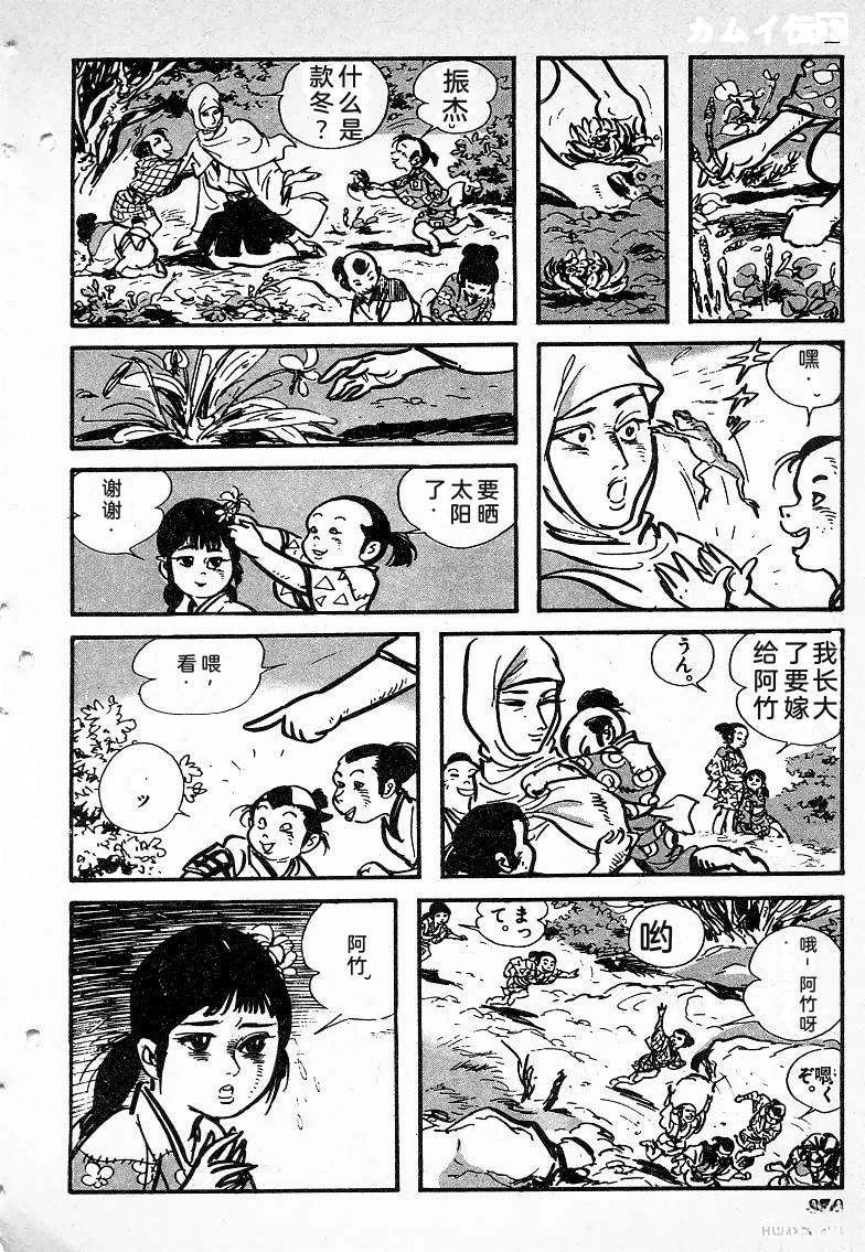 第367页