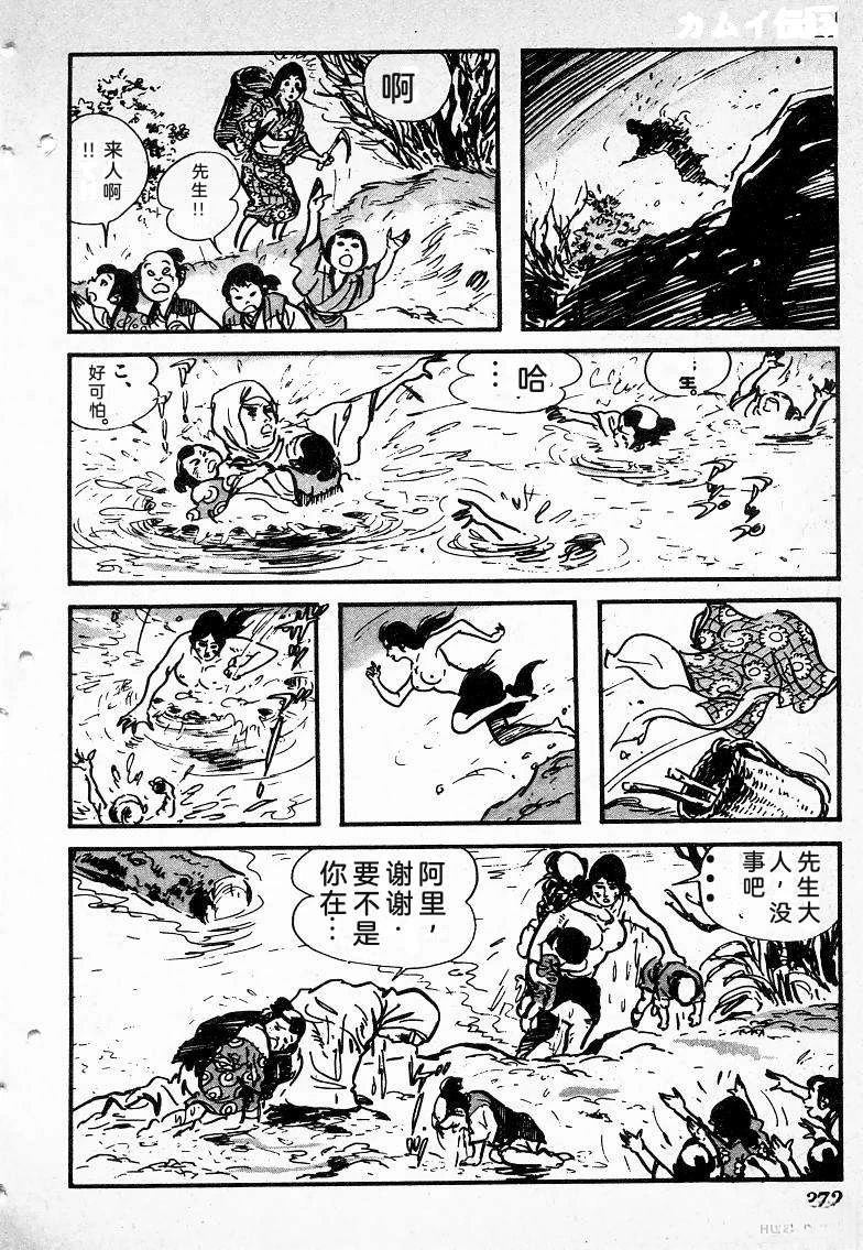 第369页