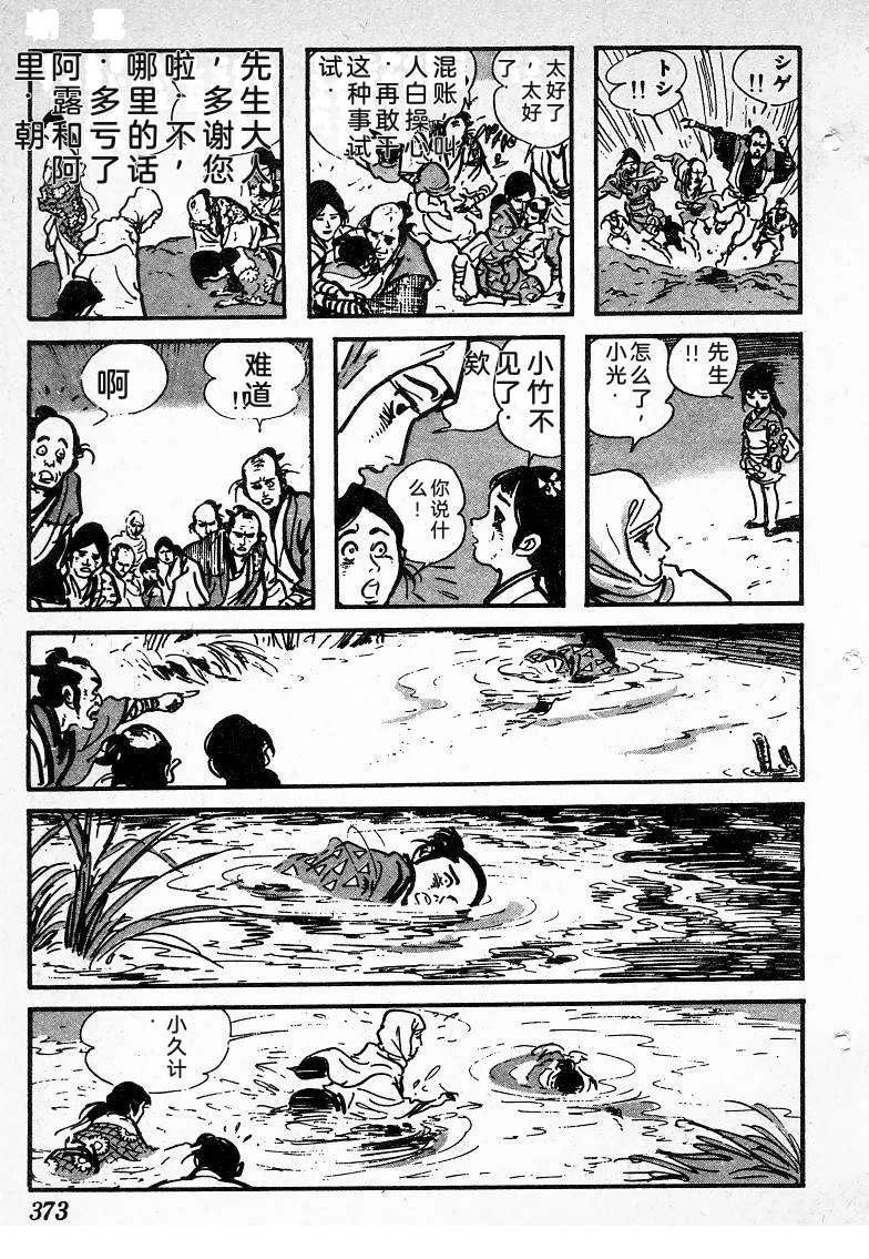 第370页