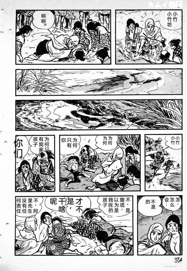 第371页