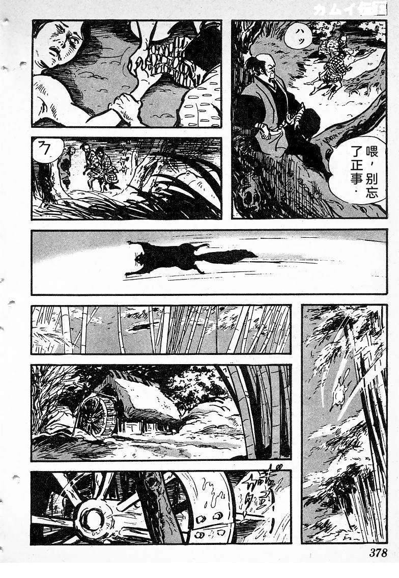 第375页