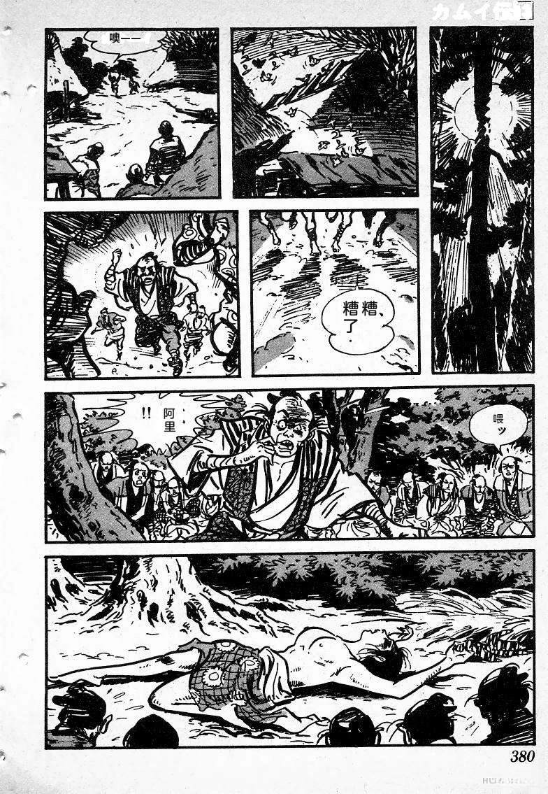 第377页