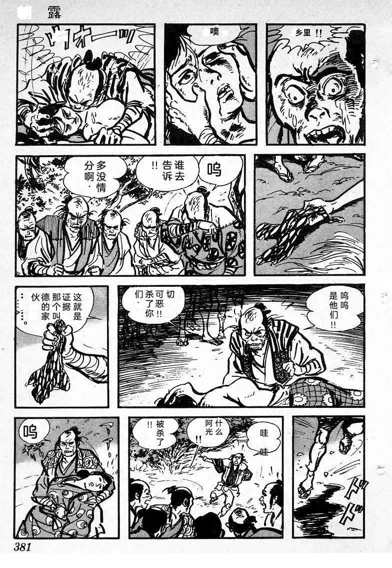 第378页