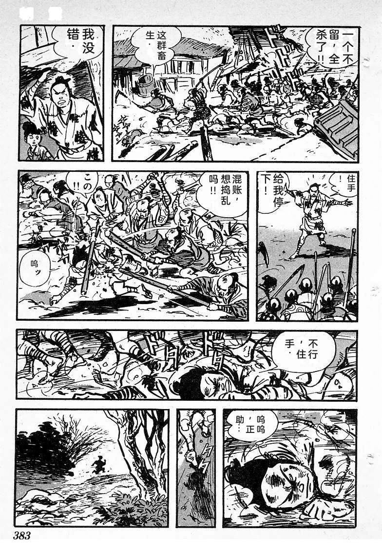 第380页