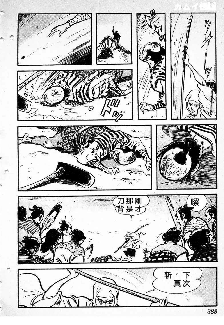 第385页