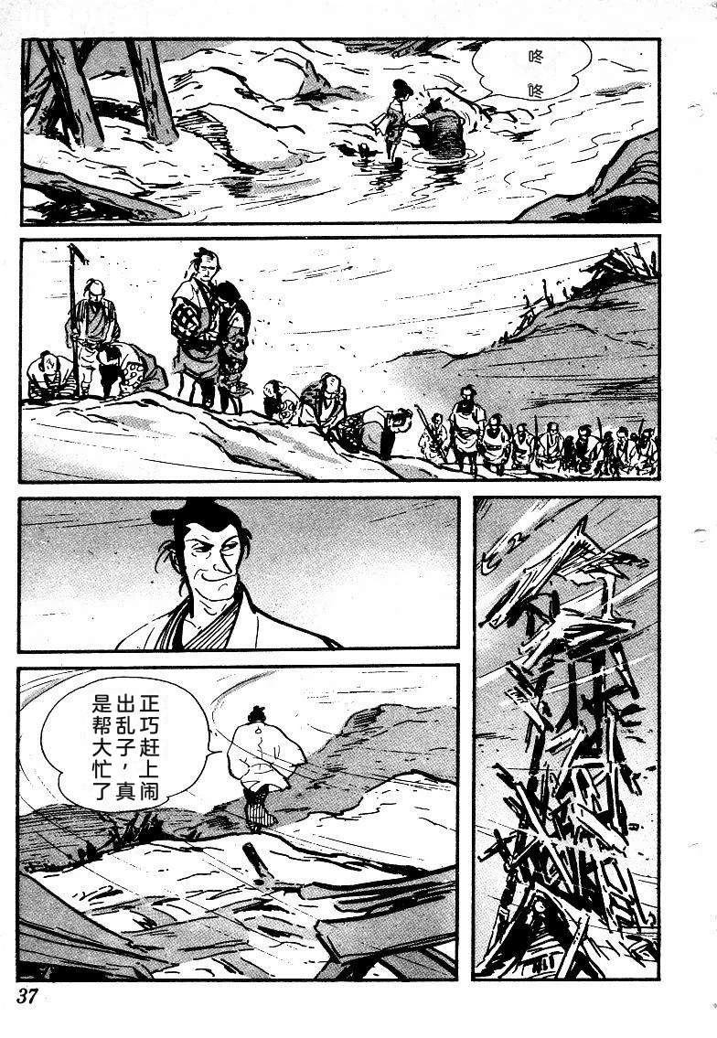 第40页