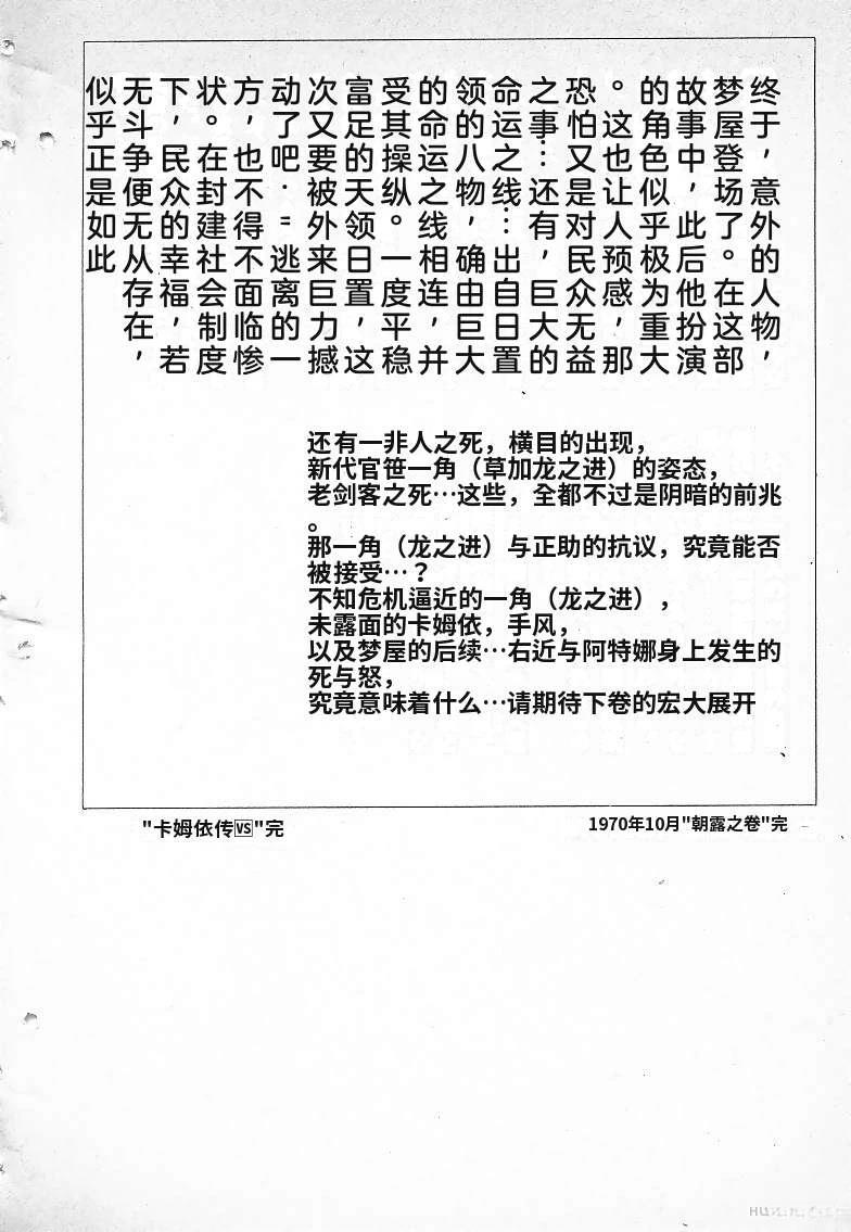 第395页