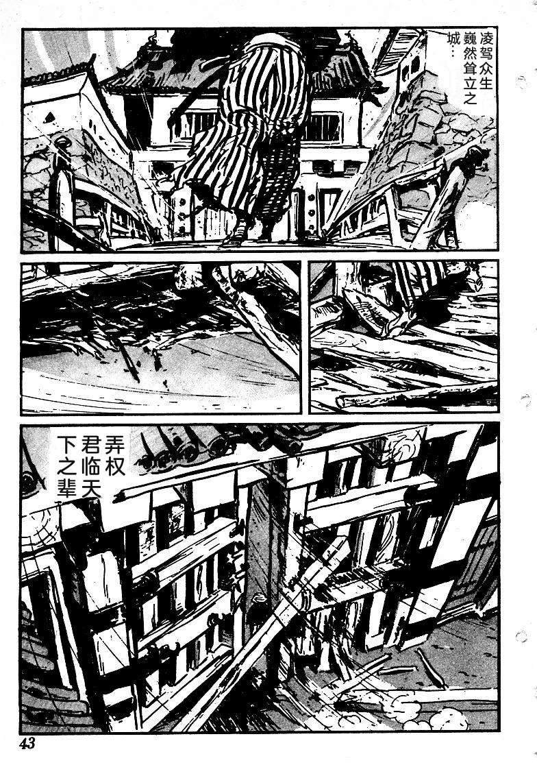 第45页
