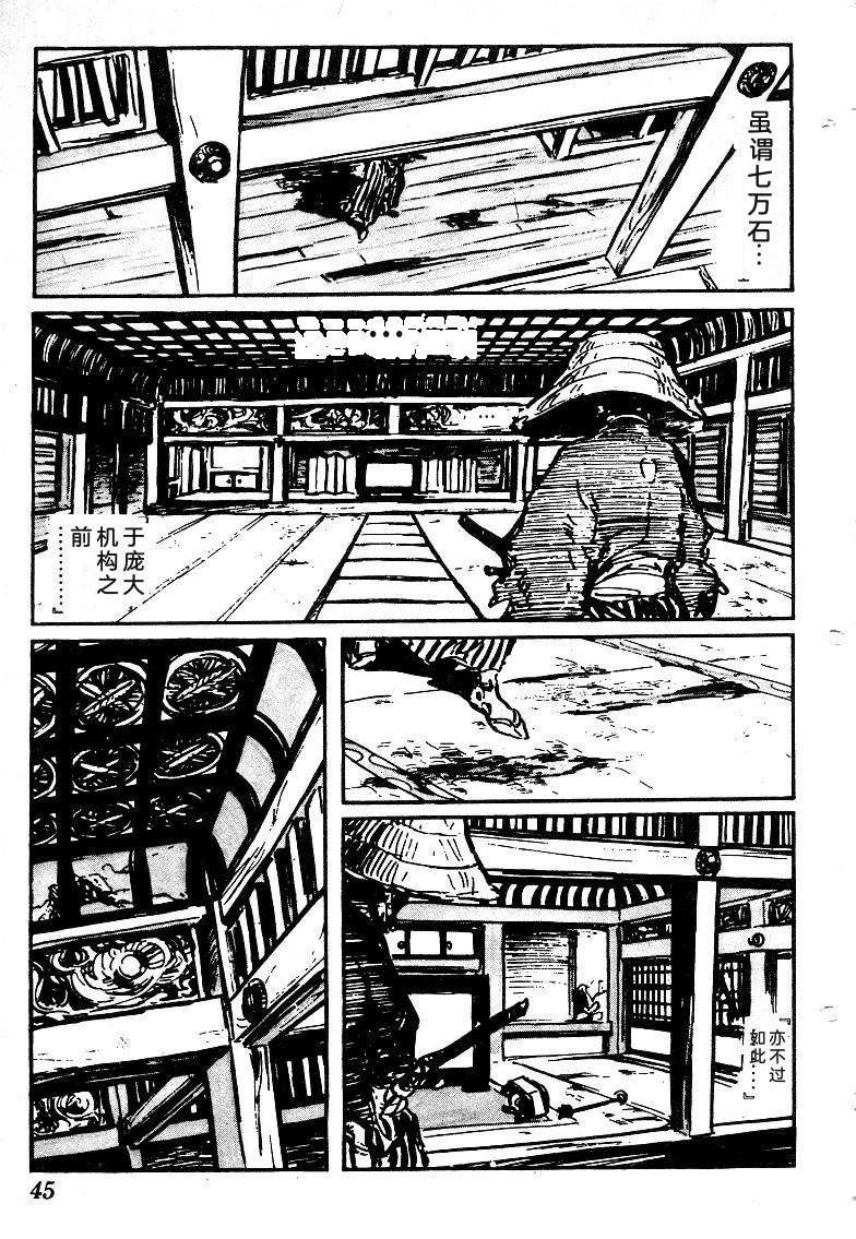 第47页