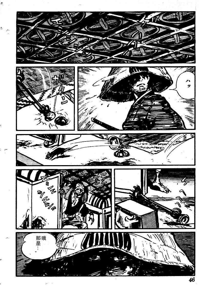 第48页