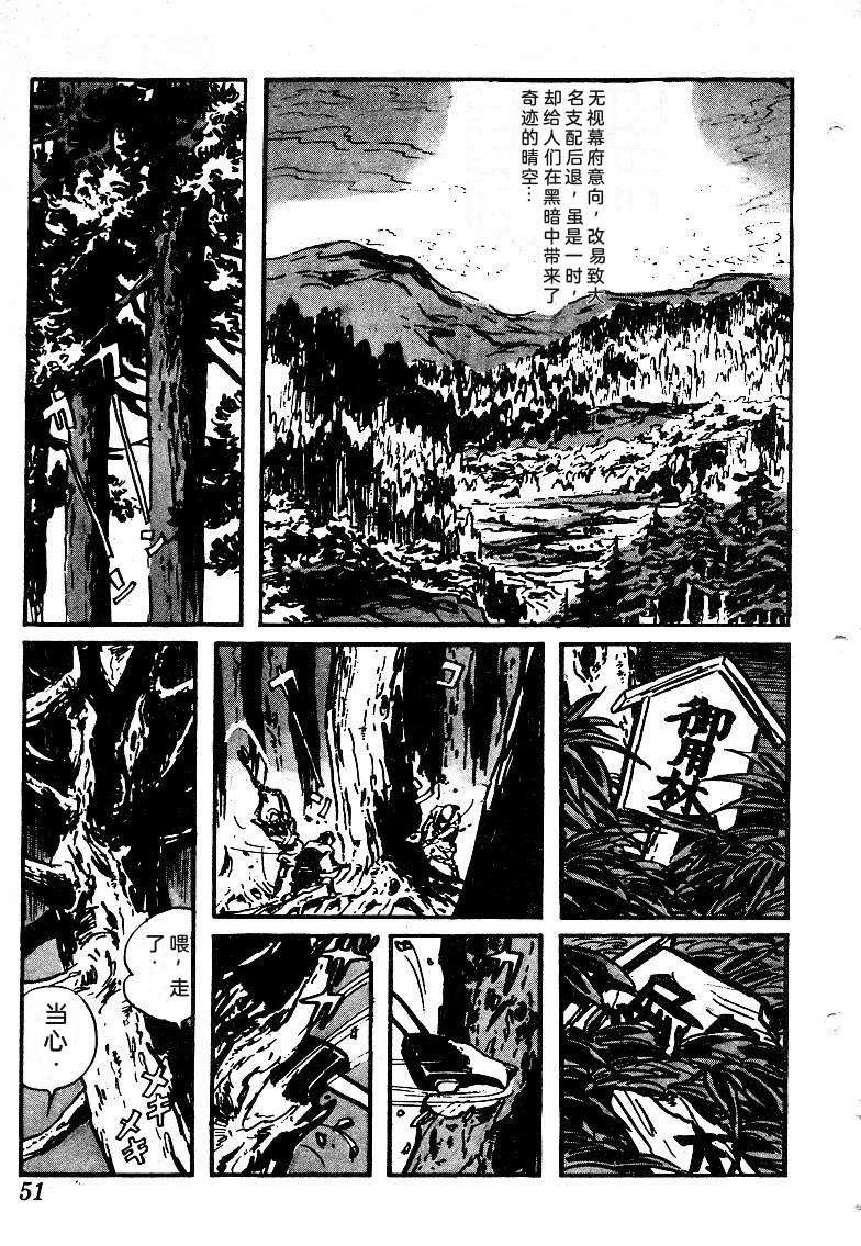 第53页