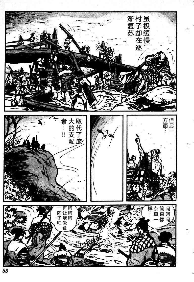 第55页