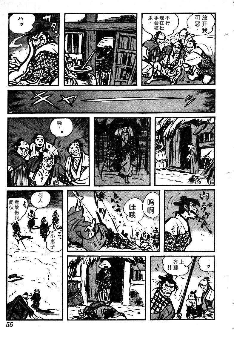 第57页