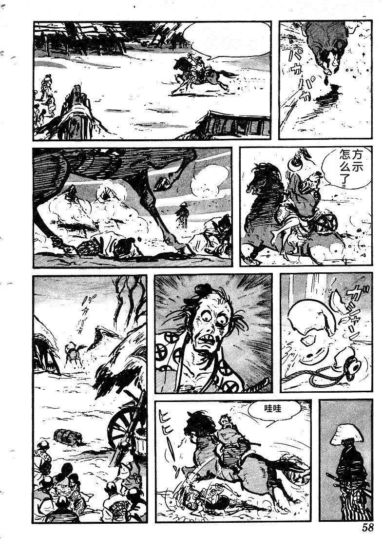 第60页