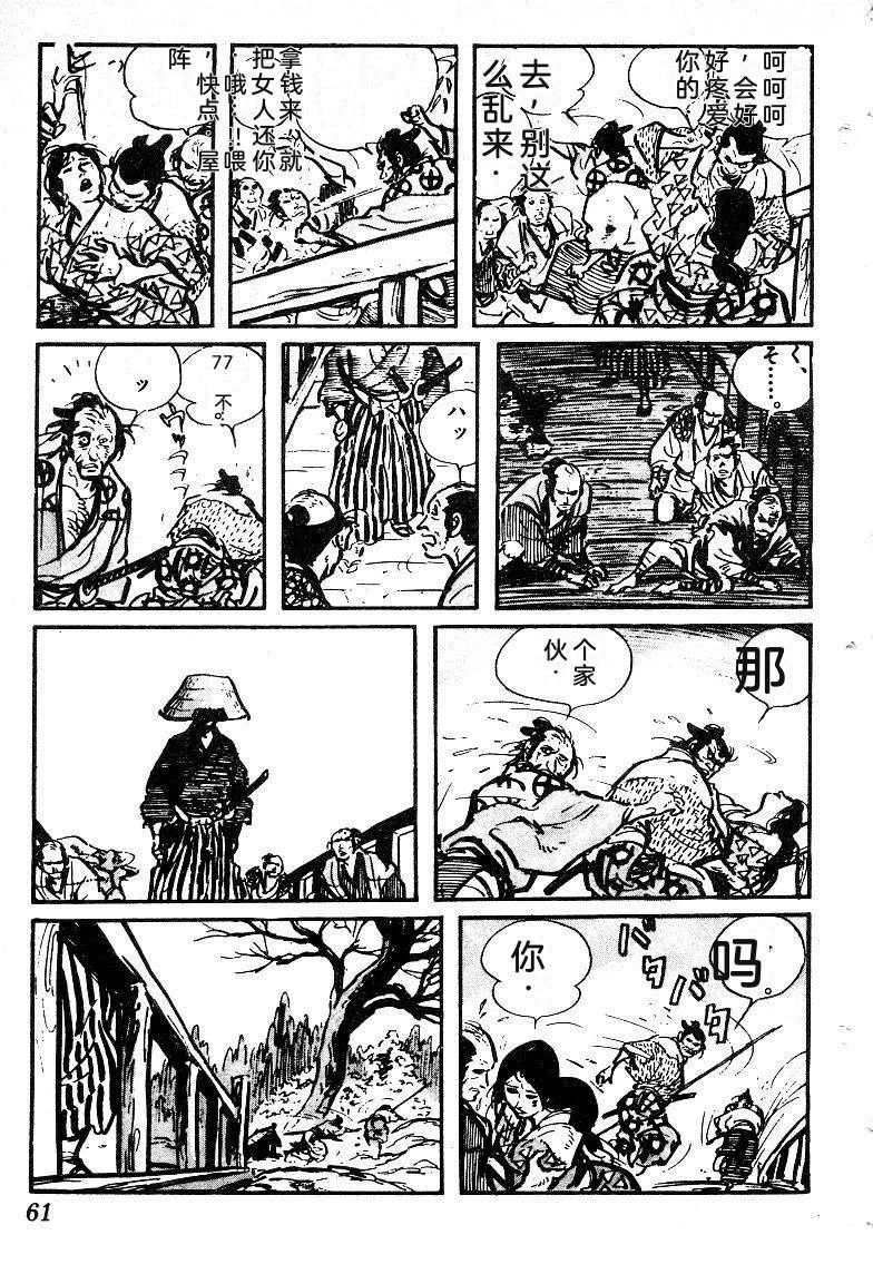 第63页