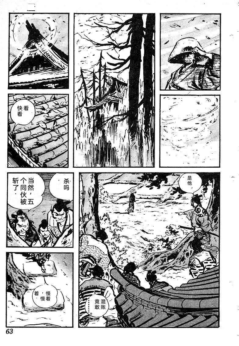 第65页