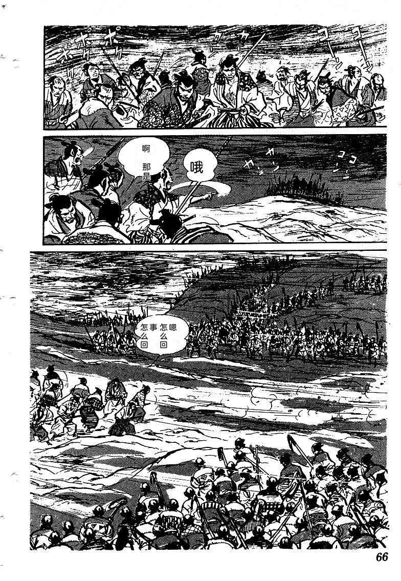 第68页