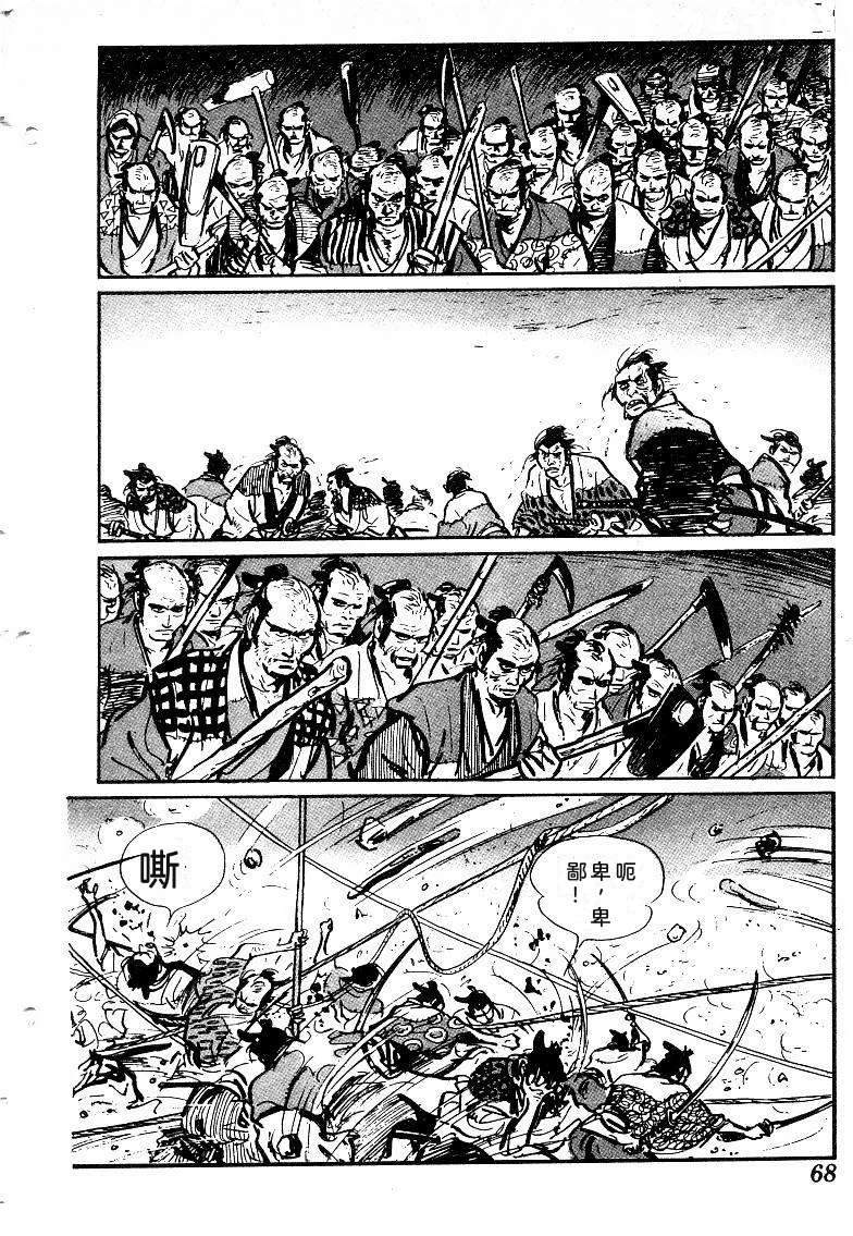 第70页