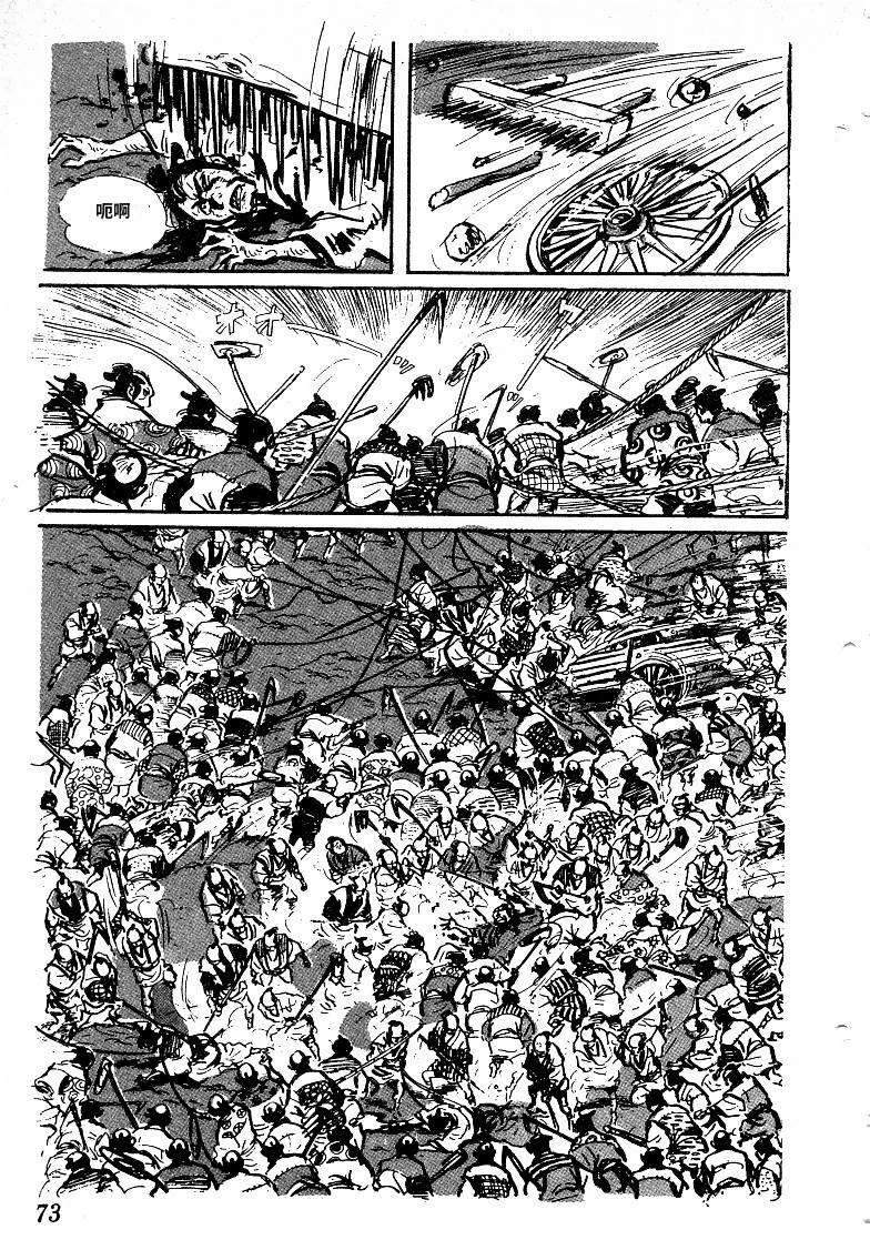 第75页