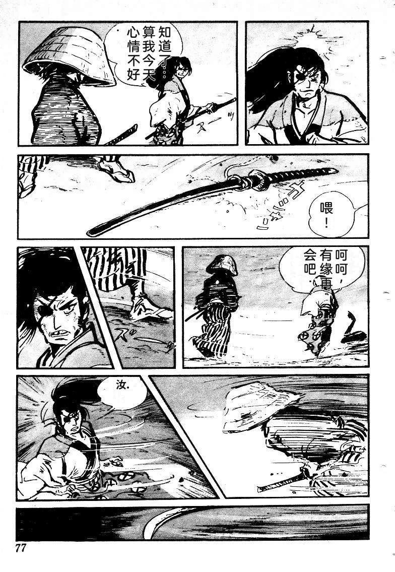 第79页