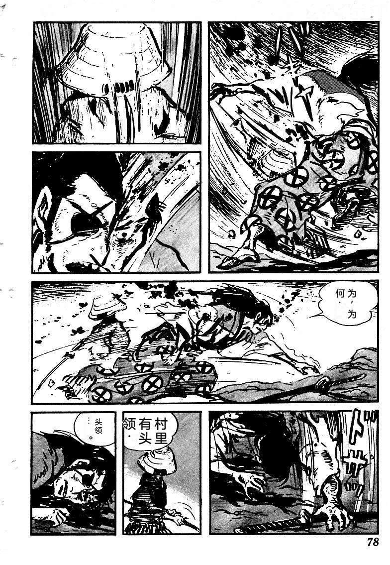 第80页