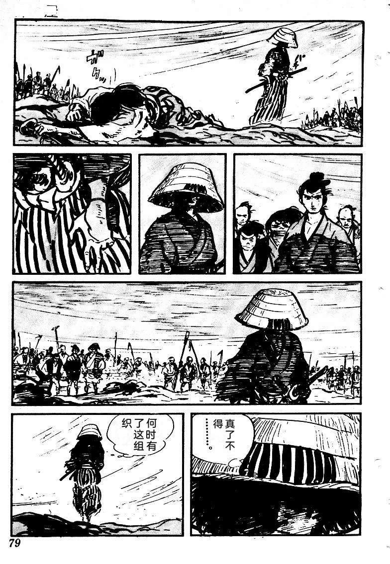 第81页