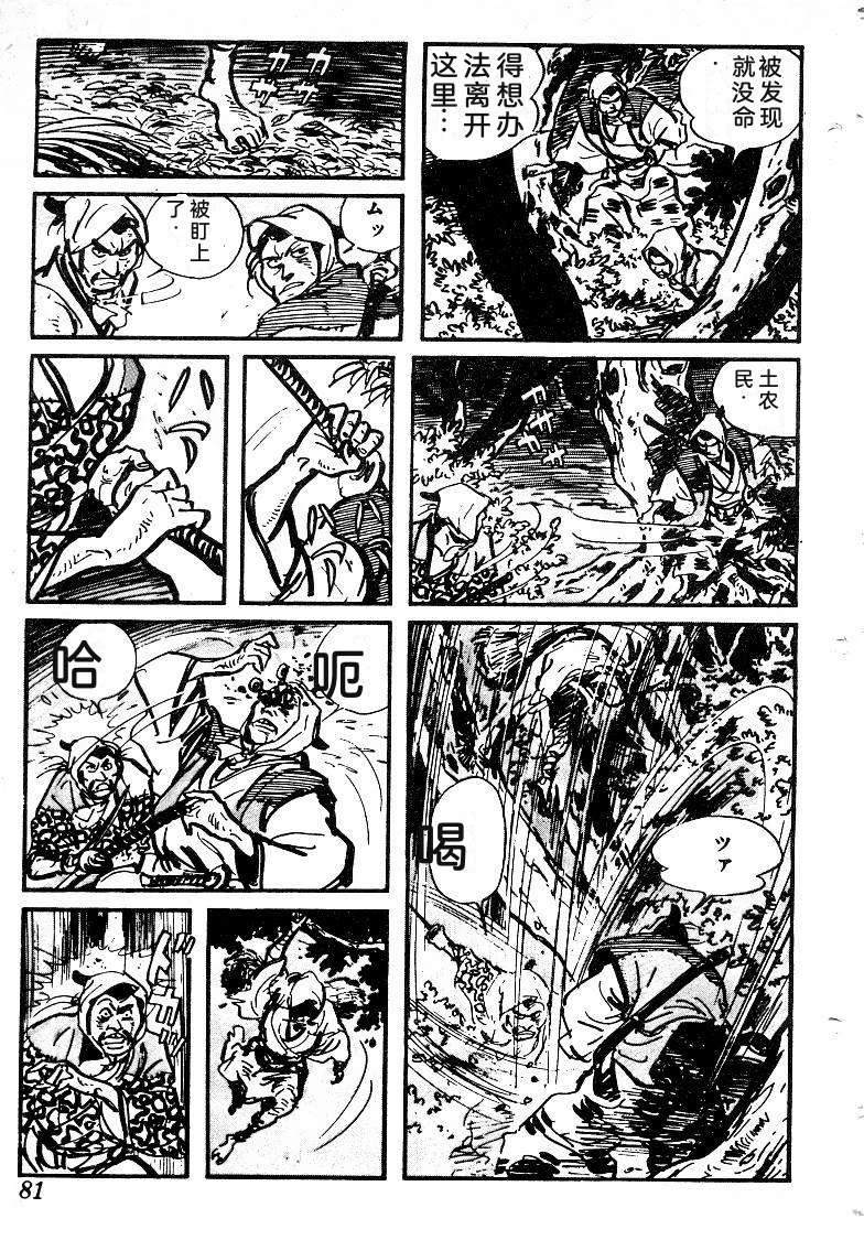 第83页