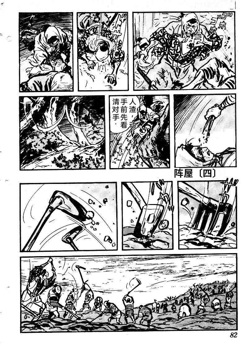 第84页