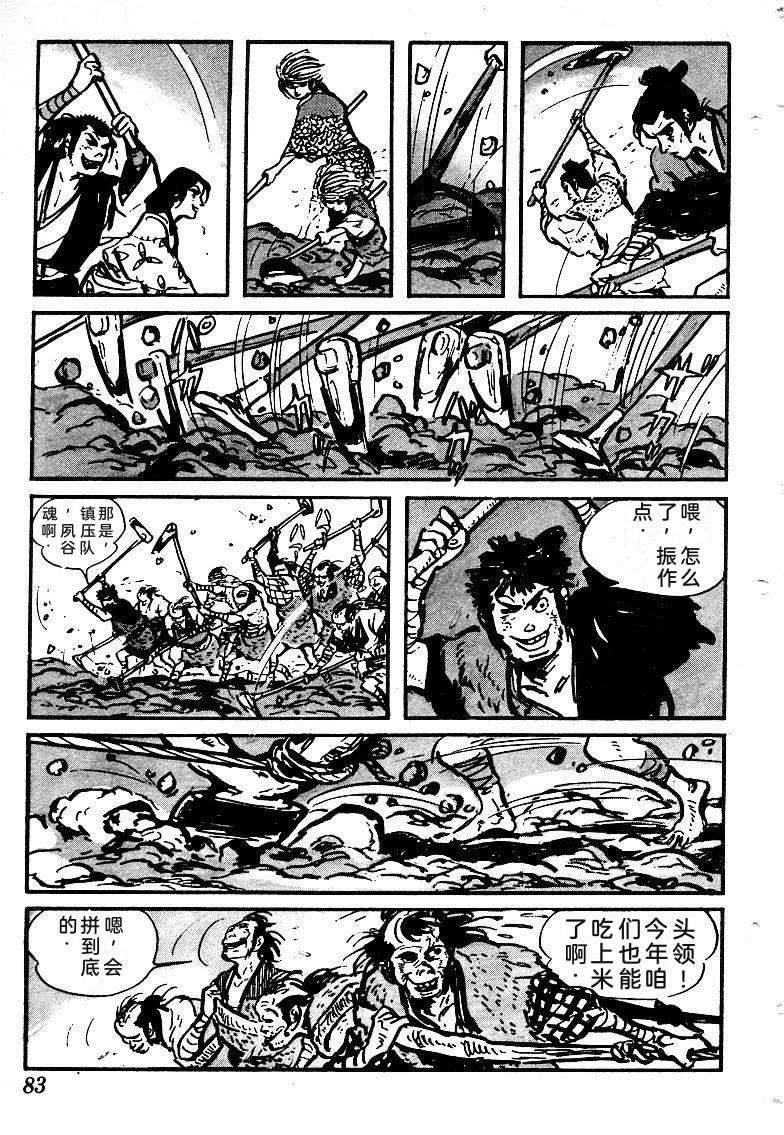 第85页